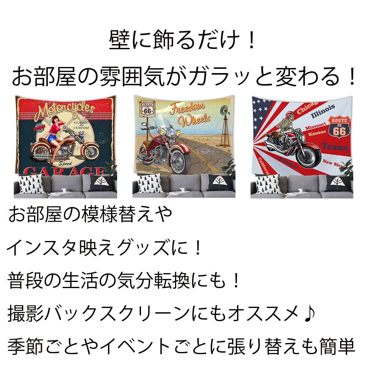 Amazon.co.jp: ND タペストリー 西海岸 ルート66 バイク ツーリング